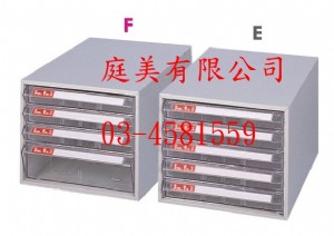 TMSY-B4-205桌上型效率櫃